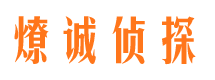 赣榆市婚姻调查